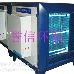 等离子光氧一体机净化设备、高效率、低成本、除臭效果好