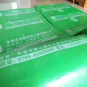 װ�޵��汣��Ĥ���Ҿ۷�ԪPVC������֯�ޱ���Ĥ������Ʒ���صذ屣��Ĥ
