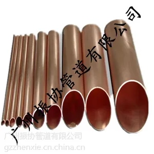 ��Ӧ��ЭDN3235����ͭˮ�� ����GB/T18033-2007