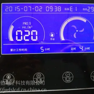 空气净化器液晶屏.液晶屏控制板.背光源.空气净化器