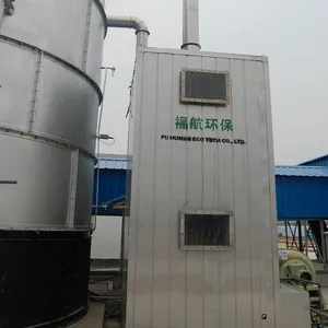央视品牌-山东福航环保发酵罐