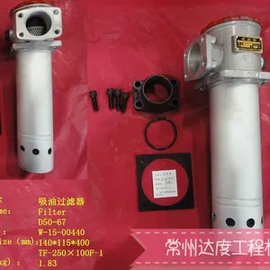 常林股份挖掘机平地机压路机配件吸油过滤器W-15-00440