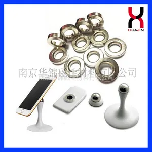 汽车专用手机支架磁环 带孔圆环磁铁配件