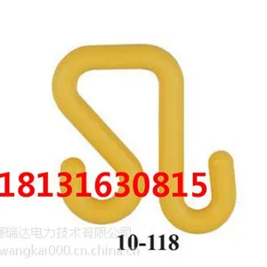 PVC挂钩环氧树脂挂钩10-118 绝缘S挂钩