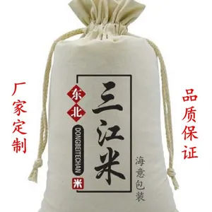 ���Ҷ����޲��� �޲����ڴ� ʳƷ�� �״� ��ӡlogo