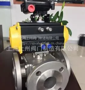 法兰气动式衬氟球阀Q41F46-16C 上海上州阀门