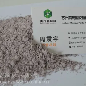 三元乙丙橡胶无卤阻燃剂