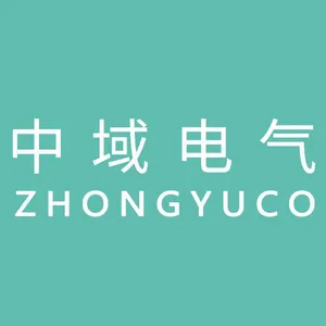 浙江中域电气有限公司