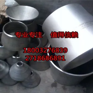 ��깩Ӧ����ˮ�ó���426*529ͬ�Ĵ�Сͷ 20#��Сͷ����꡿