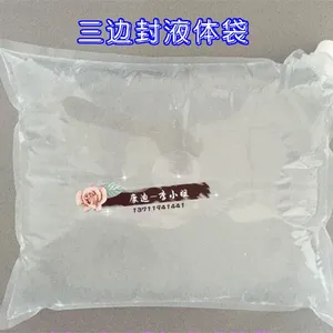 厂家供应通用三边封透明吸嘴袋 10L防水胶水液体肥料塑料袋 BIB盒中袋