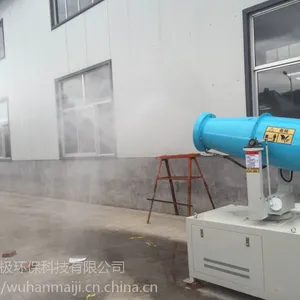 环保降尘喷雾设备管理