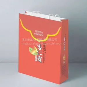 深圳纸袋定做服装手提袋定做 食品手提袋印刷