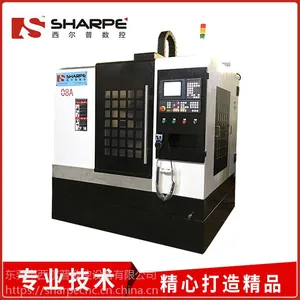 西尔普供应数控加工中心V640L 小型加工中心