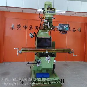 供应4SVL精密型炮塔铣床