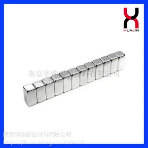 供应钕铁硼车载遮阳窗帘小方块磁铁 10*5*2mm