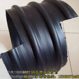 DN300-2200河北钢带增强管HDPE螺旋缠绕管 钢带波纹污水管道 鼎力厂家直销