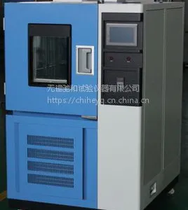 供应工业产品高温、低温的可靠性试验箱 高低温试验箱 无锡驰和仪器 汽车零部件耐温箱