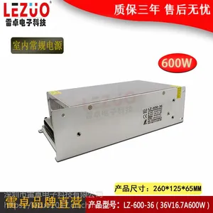雷卓 LZ-600-36 36V16.7A600W开关电源