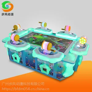 步风电玩城游乐设备 六人钓鱼机儿童电玩设备