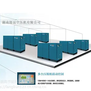 开山集团节能空气压缩机 合同能源管理空压机系统节能改造效益30%以上