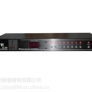 深圳DMJ音响厂家供应电源时序器,电源时序器价格,批发,报价方案
