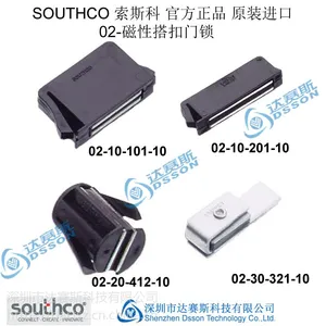 索斯科锁具 southco索斯科锁具 SOUTHCO索斯科锁具
