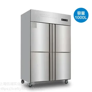 ICEFTY厨房设备四门冷冻冰箱