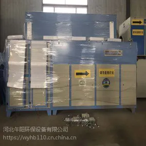 江苏地区机加工车间使用切削液时产生的油烟需要用什么除尘设备哪个型号油烟净化器等离子净化器