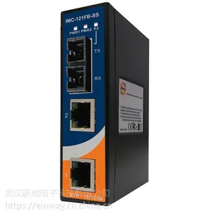 台湾Oring 光电转换器 IMC-121FB-SS-SC