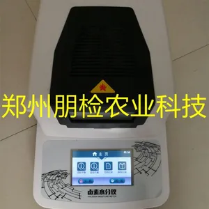 有机肥水分含量自动测试仪