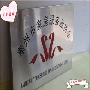 厂家专业定制 金箔银箔授权牌 经销商代理***牌匾 木托奖牌