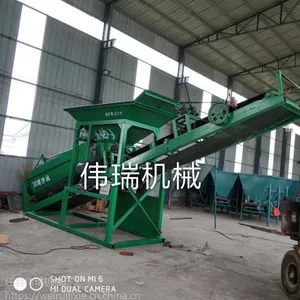 广东专业生产的滚筒式筛沙机 大型自动筛沙机 伟瑞机械