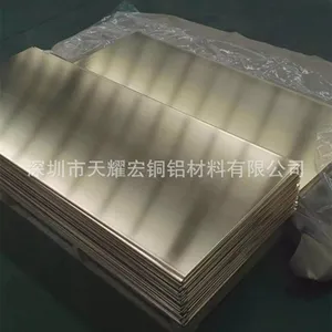 H62黄铜板3.5mm零切 T2紫铜板4mm 整板600*1500mm 1*2m