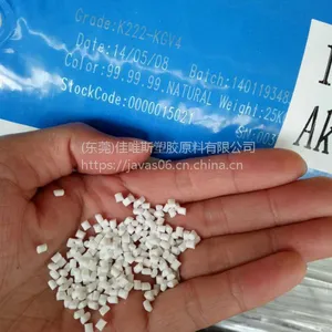 供应荷兰品牌K222-KGV4无卤阻燃玻纤增强尼龙6加纤20