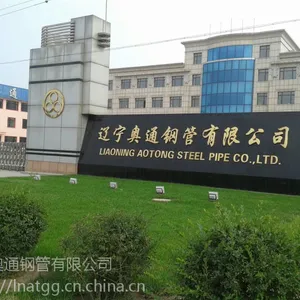 鞍山奥通厂家供应 大口径螺旋钢管 3PE防腐钢管