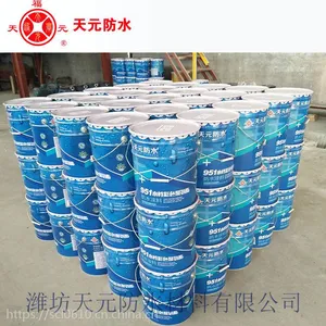 水性聚氨酯951防水涂料 屋顶防水补漏材料外墙裂缝防水胶