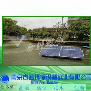 GLSUN400 太阳能黑臭河治理 光伏增氧曝气机