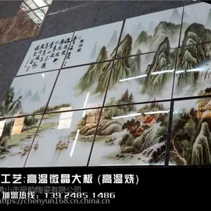 广东瓷砖,辰韵陶瓷好极了!,广东瓷砖价格