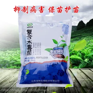 微生物肥料 活化营养抗病促生长保苗灰霉病土传病克星复合木霉菌