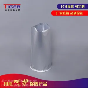 宁波铝箔圆底袋 耐高温胶水圆底袋泰格尔