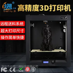医疗骨科专用3D打印机 创想三维CR-4040大尺寸 厂家直销 精度高 易操作 PLA打印效果