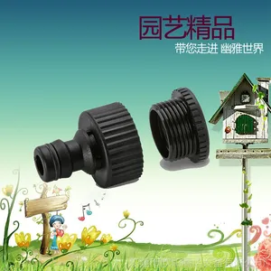 德国KARCHER卡赫4/6分水***水嘴水管1寸入水咀奶嘴连接快接系统