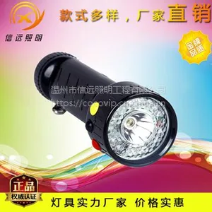 供应海洋王FL4710/FL4720多功能袖珍信号灯 三色信号灯铁路专用