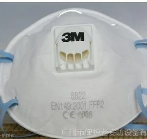 供应正品3M 8822 FFP2头戴式带呼吸阀防尘口罩