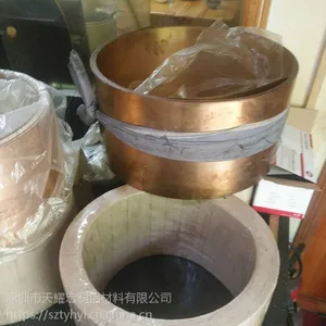 零切铍铜带 厚度0.05mm0.08mm0.1/0.1.5/0.2/0.25/0.3/0.4-1mm