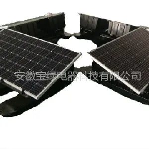 宝绿供应太阳能循环复氧机，太阳能曝气机
