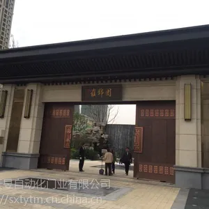 西安家装院子大门批发厂家