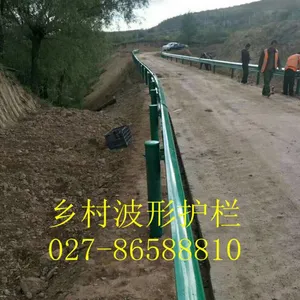 武汉波形护栏厂家哪里有?恩施双波护栏板价格是多少钱一米?