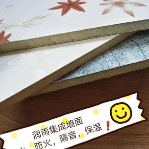 竹木纤维集成墙面真的好么?河北润雨集成系列,本厂生产铝合金墙面,竹木纤维墙面,金属雕花板3d,浮雕艺