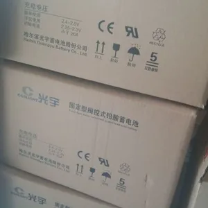 光宇蓄电池GFM-650E代理2V650AH详细价格
